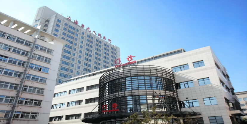 上海交通大學(xué)醫(yī)學(xué)院附屬第九人民醫(yī)院