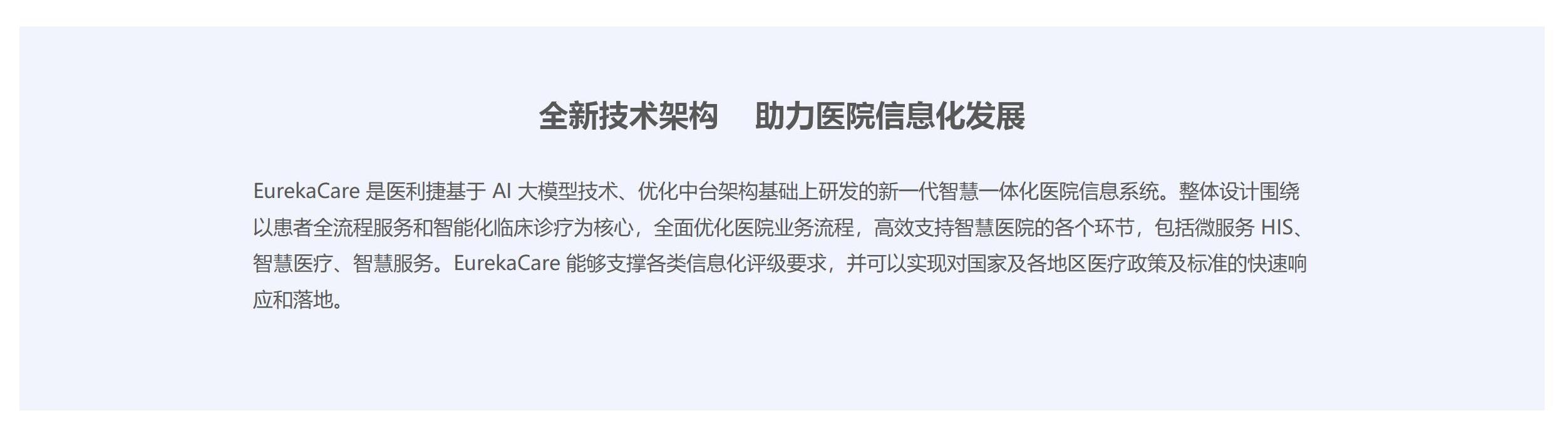 架構(gòu)上方綜述.jpg