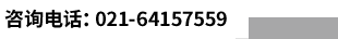 聯(lián)系電話(huà)